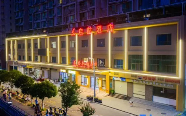 Qihang Hotel (Shiquan Ancient Street) – Exterior – Ankang