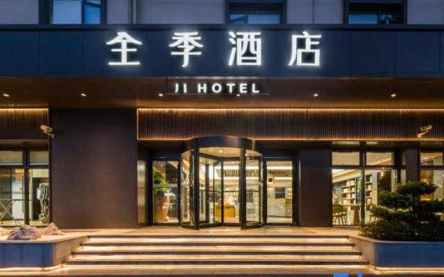 Ji Hotel(Shanghai Meilong Wanhui International Plaza)