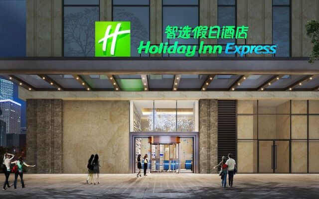 Holiday Inn Express Chengdu Jinfu