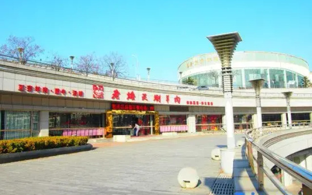 Normandy Apartment (Qingdao Guoxin Convention and Exhibition Center)