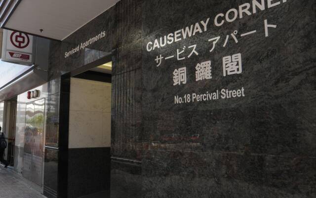 Causeway Corner