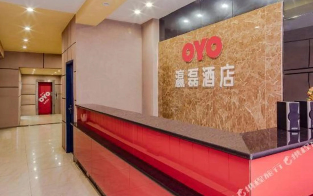 Super 8 Hotel (Chengdu University of Traditional Chinese Medicine Provincial Hospital Subway Station)