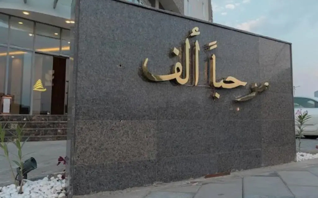 Aman Hotel Suites