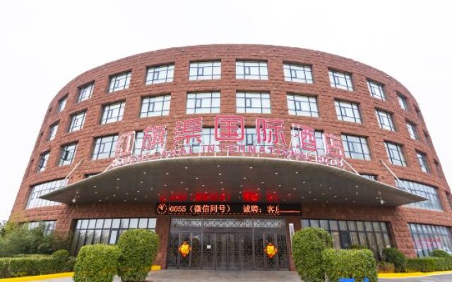 Linzhou Hongqiqu International Hotel