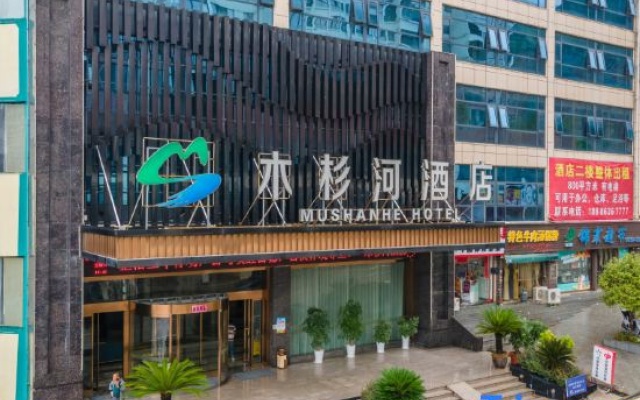 Mushanhe Hotel – Exterior – Tongren