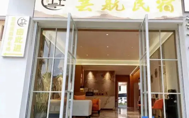 Yunhang Homestay (Dehong Mangshi Airport)