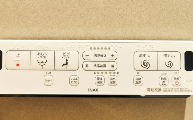 Rakuten STAY VILLA Hakone Sengokuhara