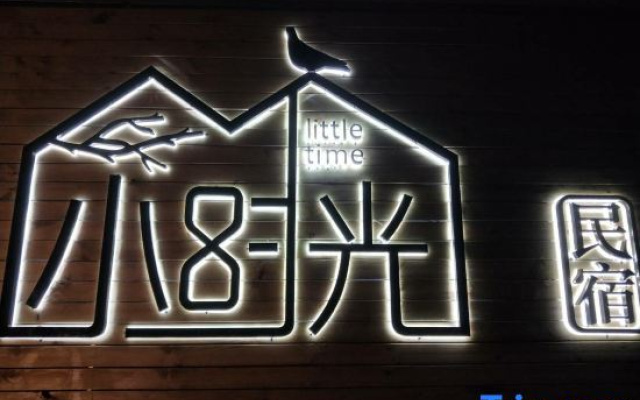 Little  time hotel