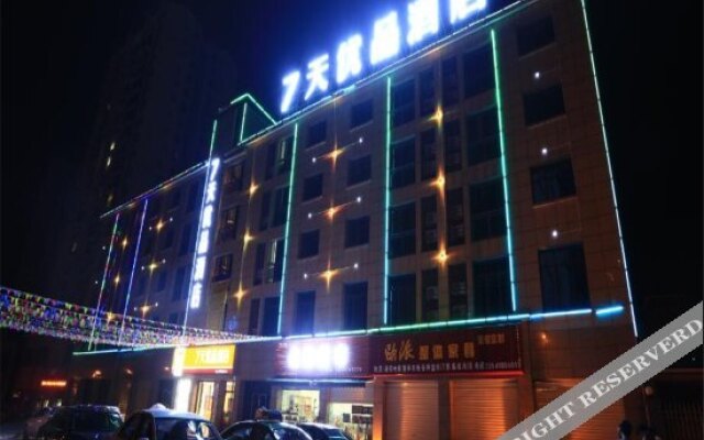 7 Days Premium Guang'an Chaoyang Avenue