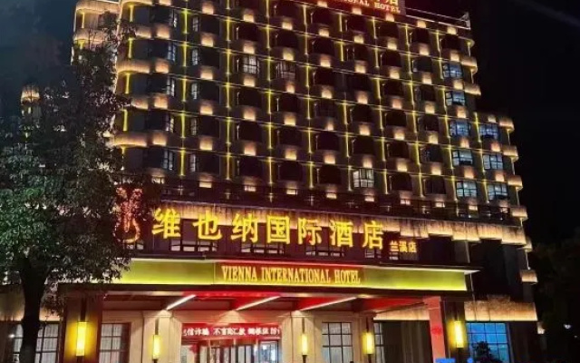 Vienna International Hotel (Lanxi) — 3-star hotel in Jinhua