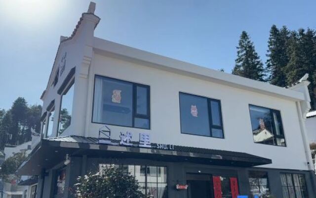 Jiuhuashan Shuli Homestay (Meat Body Palace Branch)