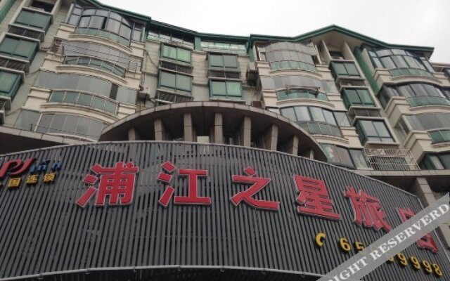 Qunzhiyuan Hotel Shanghai Yangpu