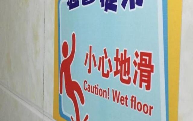 Jiuzhaigou Tongfu Hostel