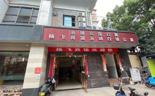 Shanghai Yangfei Hotel