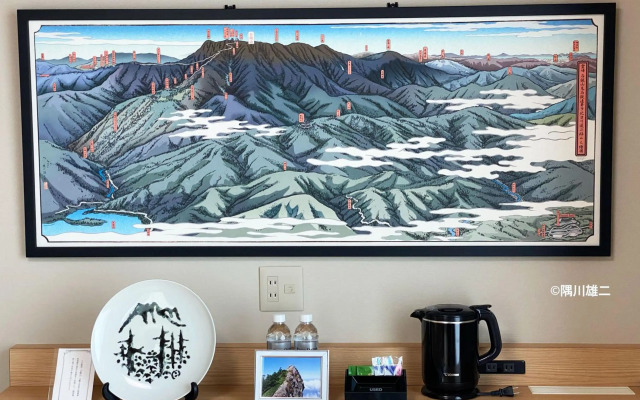 Dogo Onsen Hotel Kowakuen