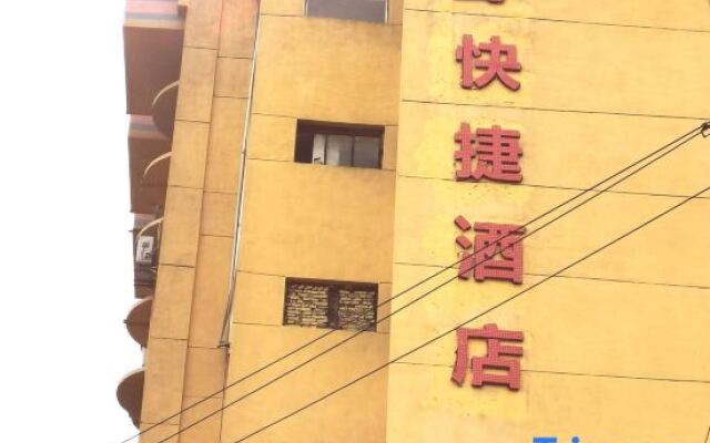 Yuanye Express Hotel (Yuanyuan Building)