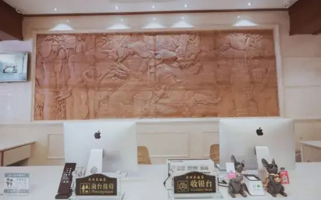 Yaxitai Hotel