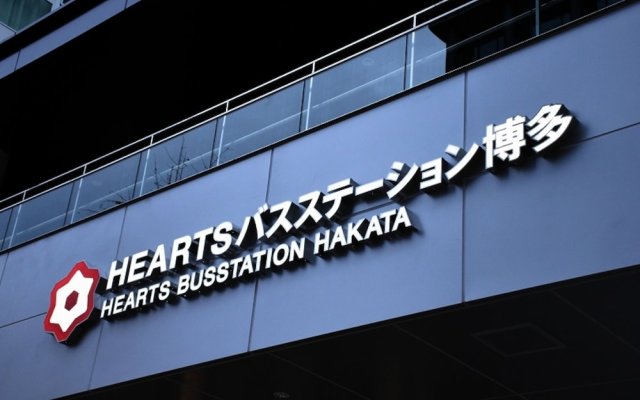 HEARTS Capsule Hotel & Spa HAKATA