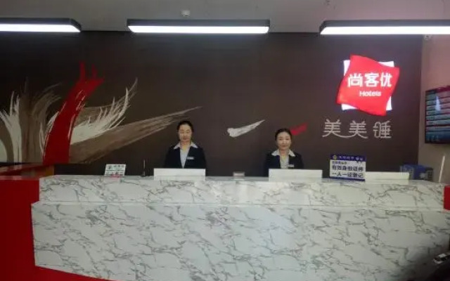 Shangyou Chain Hotel