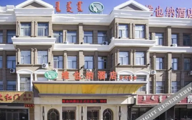 Vienna Hotel (Tongliao Development Zone)