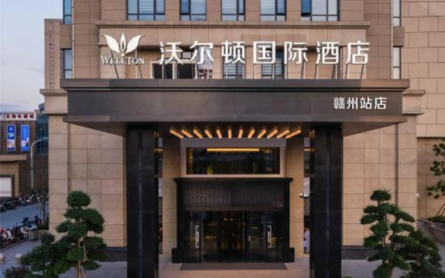 Wellton International Hotel Ganzhou Juyicheng