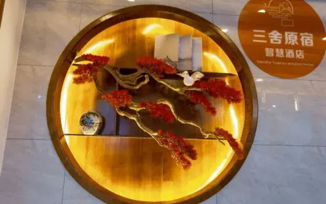 Sanshe Harajuku Smart Hotel