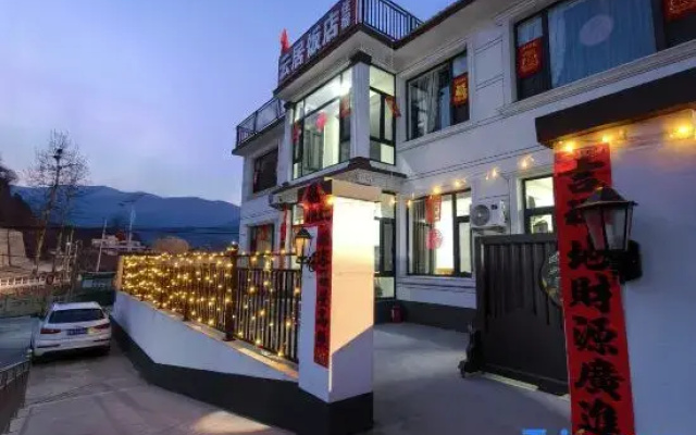 Yunju Homestay (Beijing Yunju Temple)