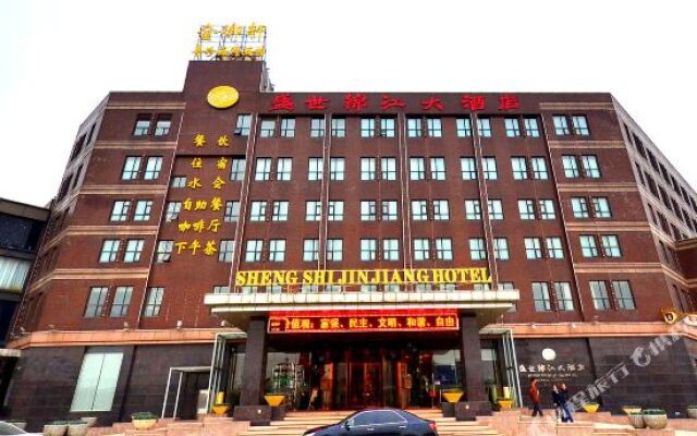 武汉盛世锦江大酒店