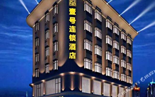 Hengli Hotel,Dongguan,No.1Chain Hotel