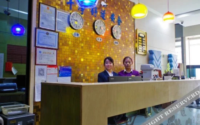 Haomei Hotel (Urumqi Medical College)