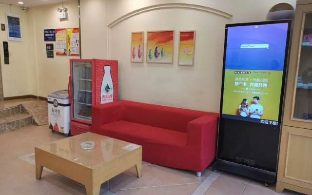 Home Inn Huayi Hotel (Heze Yucheng Guquan Road)