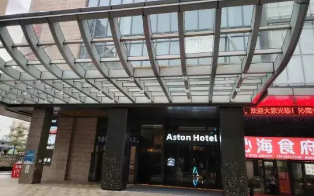 Zhanjiang Aston Hotel (Zhanjiang Wanda Plaza Branch)