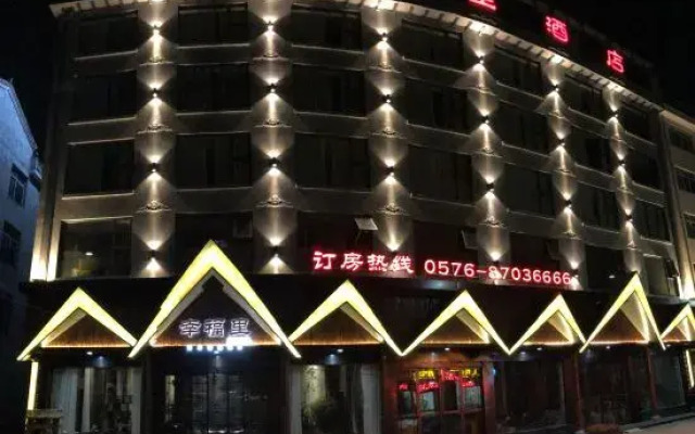 Xianju Xingfuli Hotel