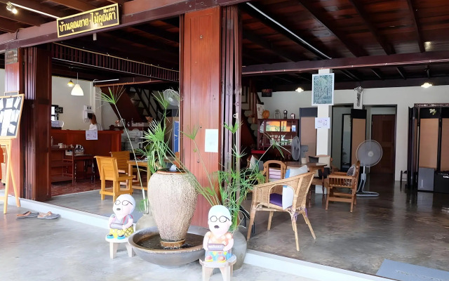 Baan Khun Yaai Mai Khun Ta