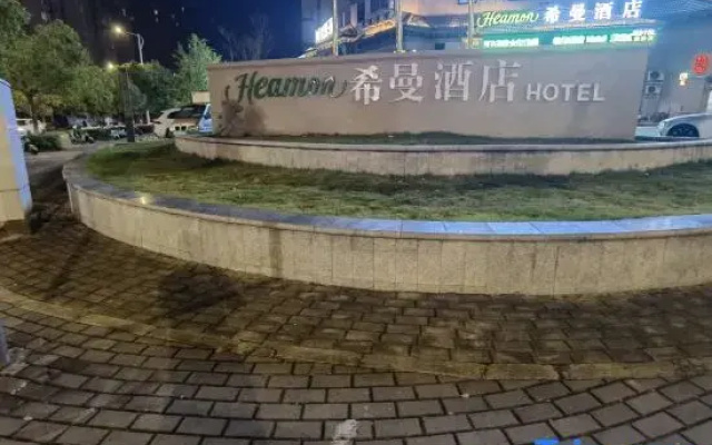 Ximan Hotel (Dongsheng Garden Suyuan)
