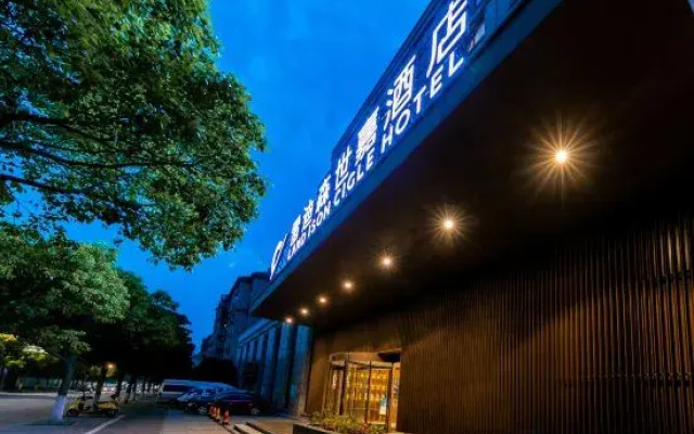 Zhoushan Putuo Landison Shijia Hotel