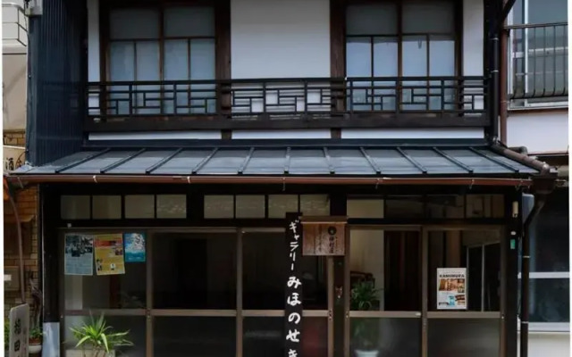 Mihokan