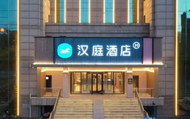 HanTing Hotel (Binzhou Wudi Ancient City)
