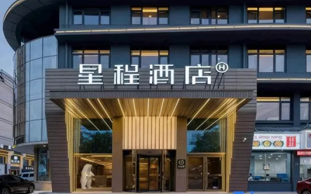Starway Hotel (Quzhou Qujiang Intime City) – Exterior – Quzhou