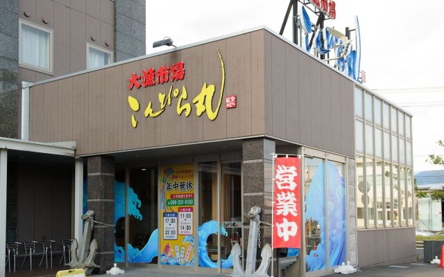 Comfort Inn Kagoshima Taniyama