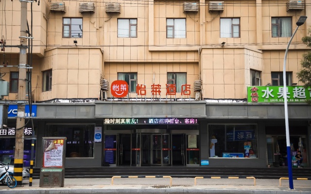 Elan Inn Binzhou Huanghe Liu Road Darunfa Shopping Mall – Exterior – Binzhou