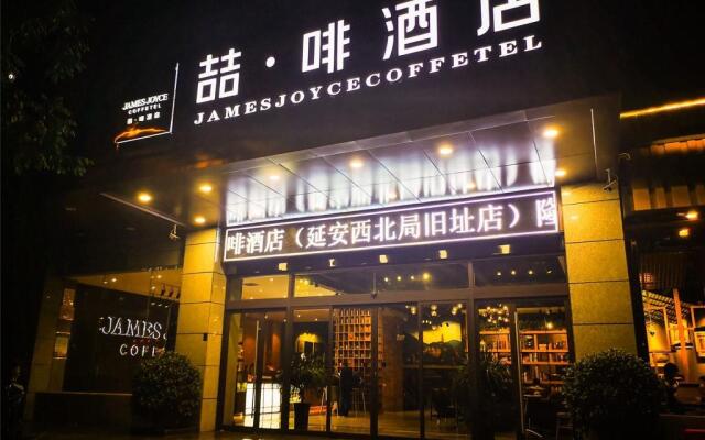 James Joyce Coffetel·Yan'an Railway Station Northwest Bureau Old Site