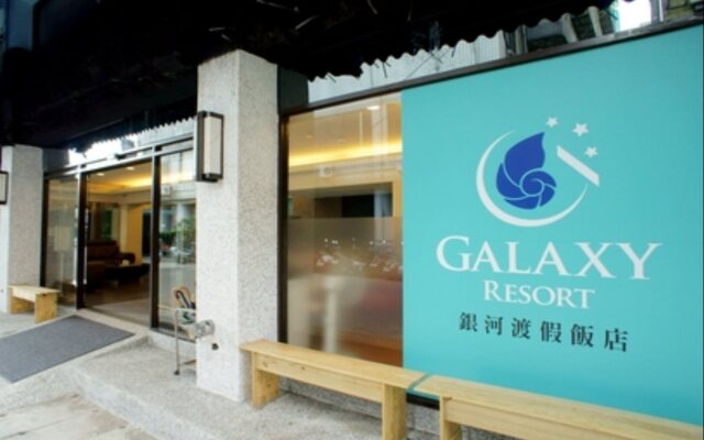 Galaxy Hotel