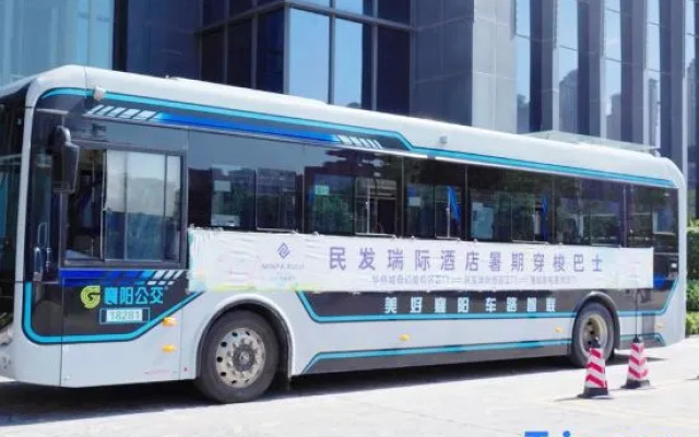 Xiangyang Minfa Ruiji Hotel