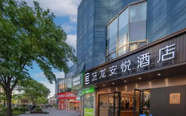 Yilong Anyue Hotel (Shanghai Gutang Road Subway Station Branch)