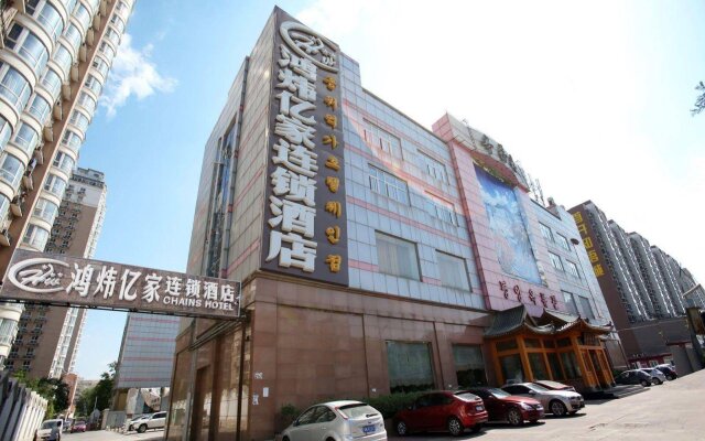 Hong Wei Yi Jia Beijing Wang Jing Hotel