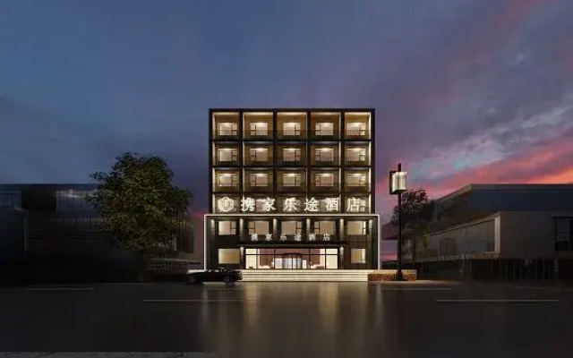 Trip.com Hotel (Xinzheng Xiasi International College Branch)
