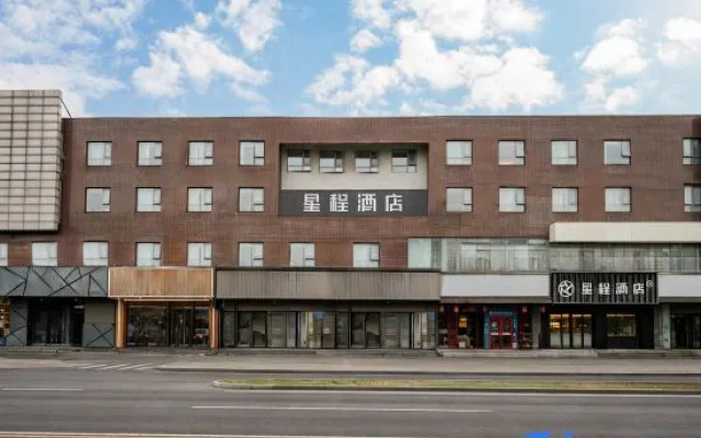 Starway Hotel Beijing Headquarters Base Branch – Exterior – Beijing