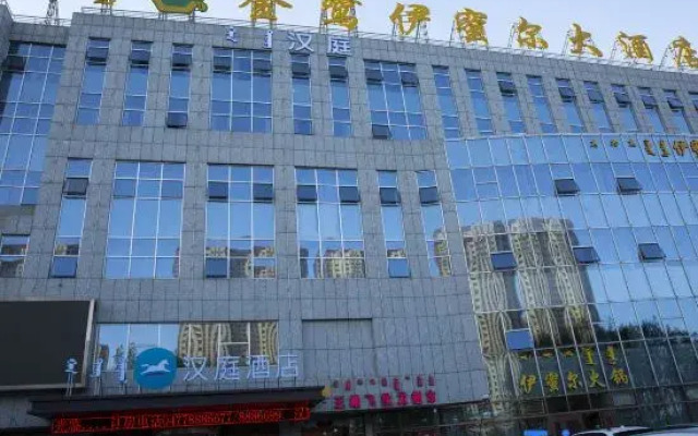 HanTing Hotel (Ordos Ejin Horo Banner Shopping Center)
