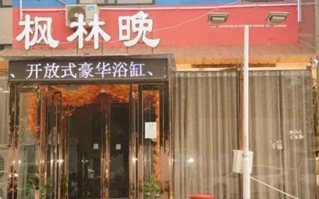 Xinzheng Fenglin evening fashion theme hotel